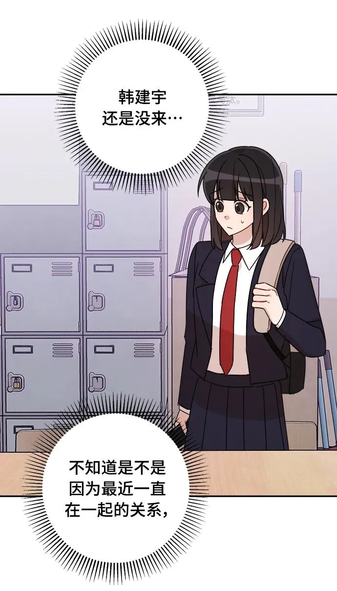 第27话 第42页