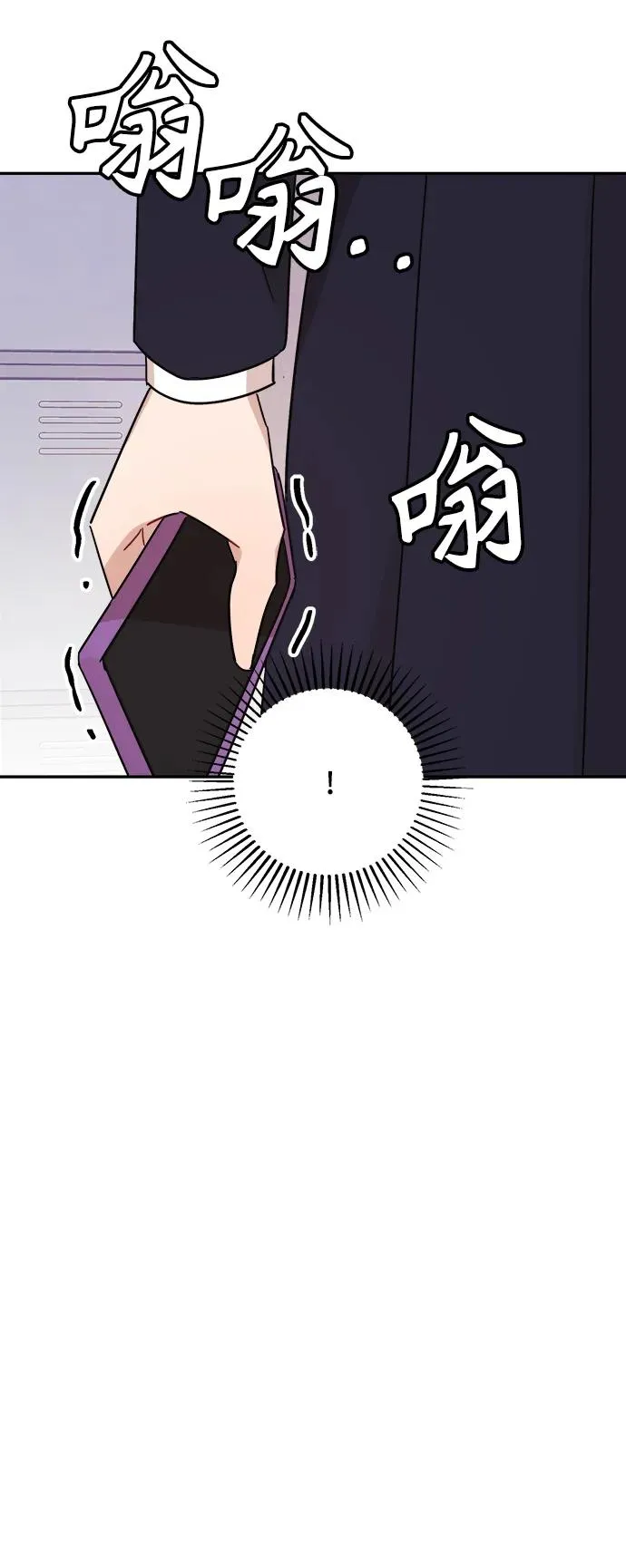 第27话 第44页