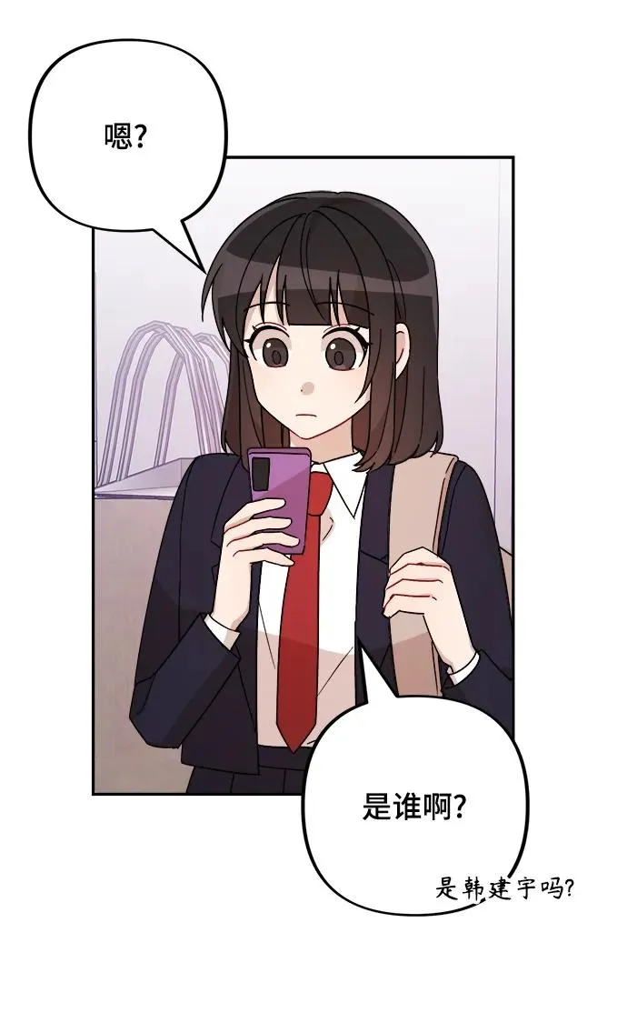 第27话 第45页