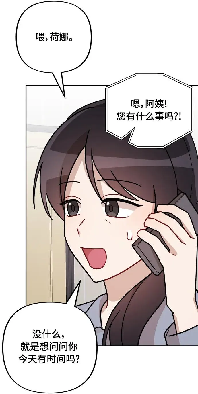 第27话 第48页
