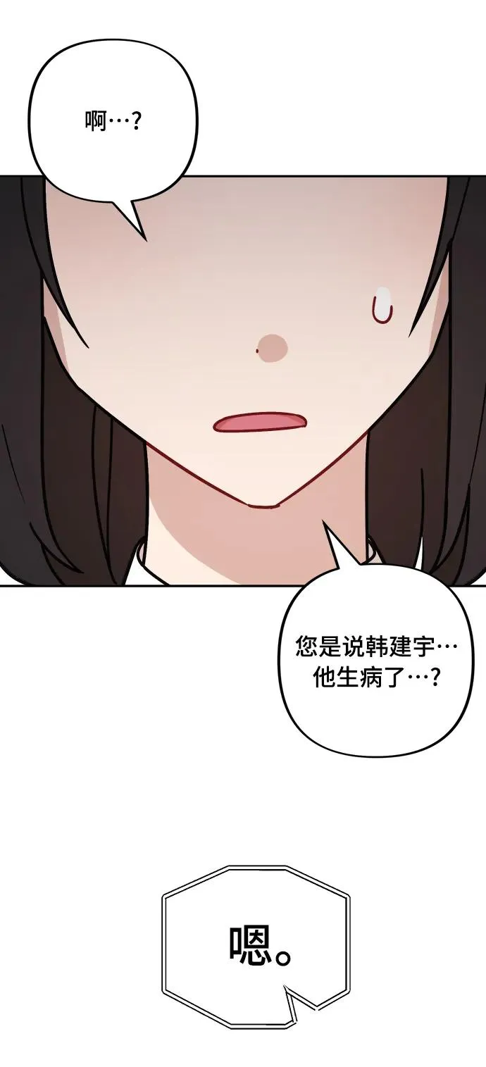 第27话 第51页