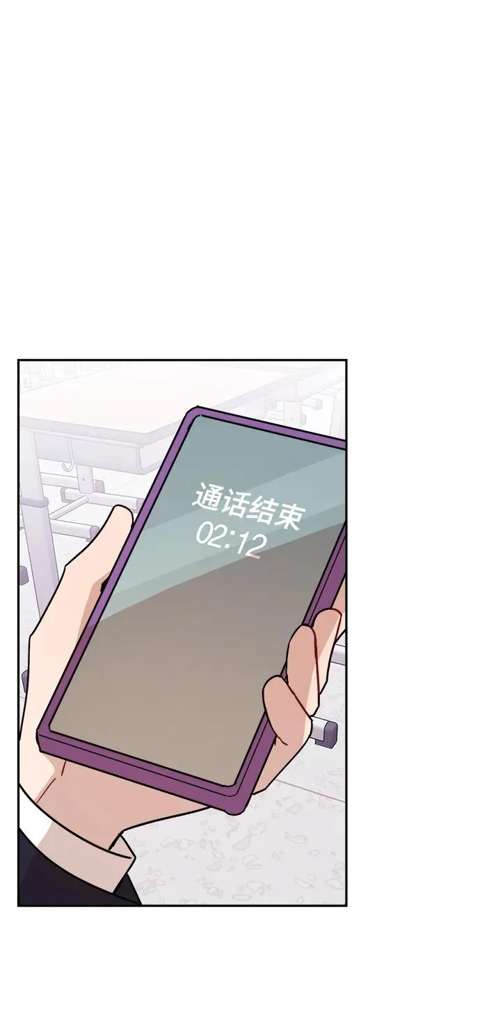 第27话 第53页