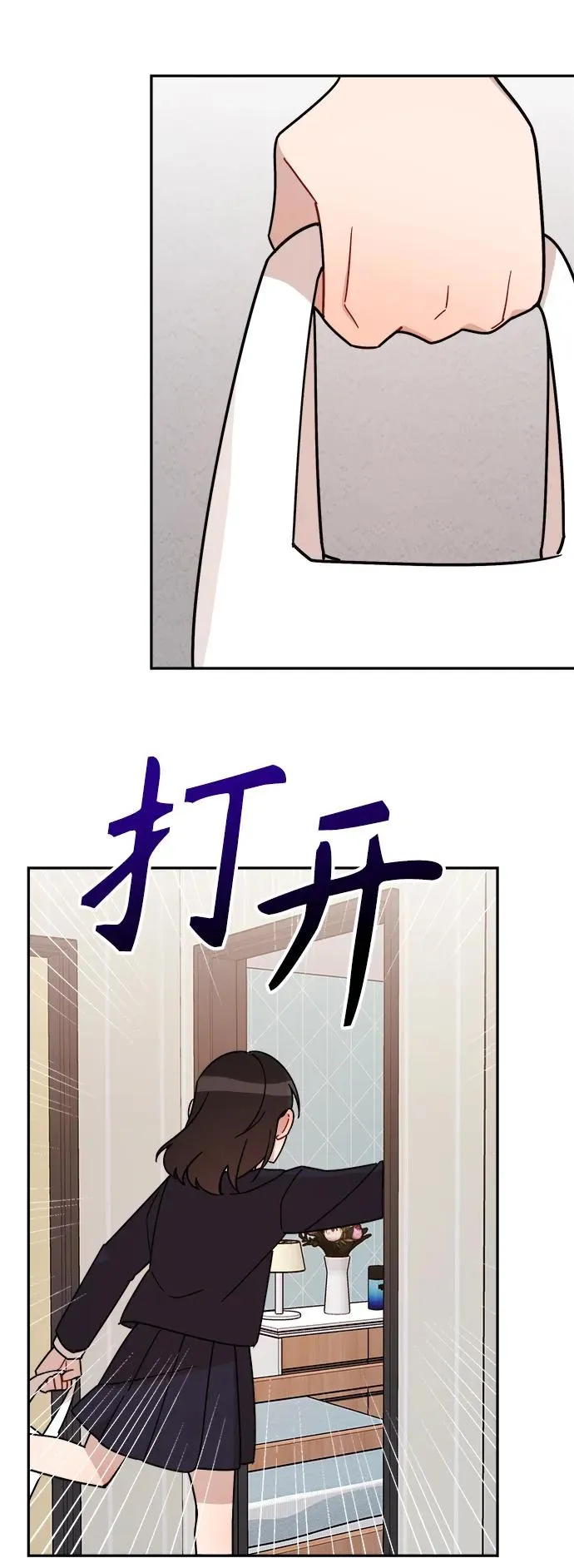 第27话 第56页