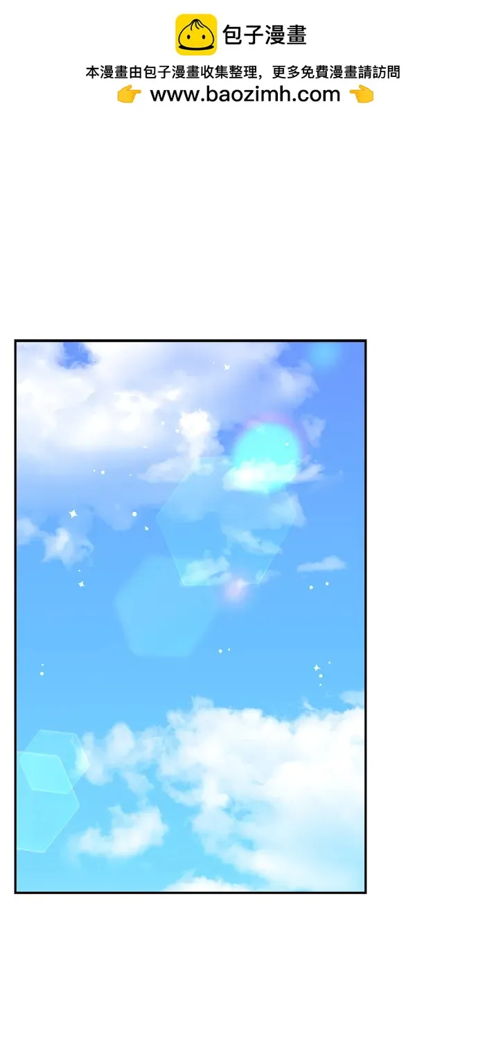 第26话 第2页