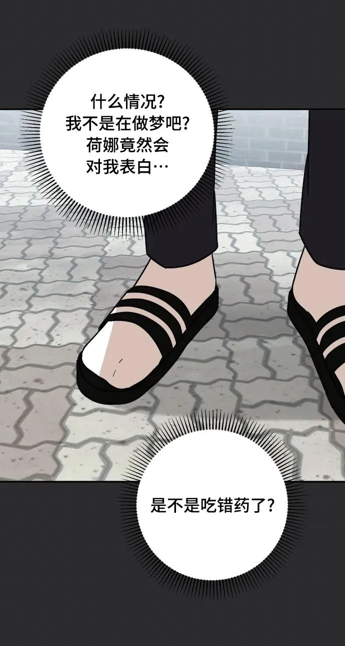 第26话 第11页