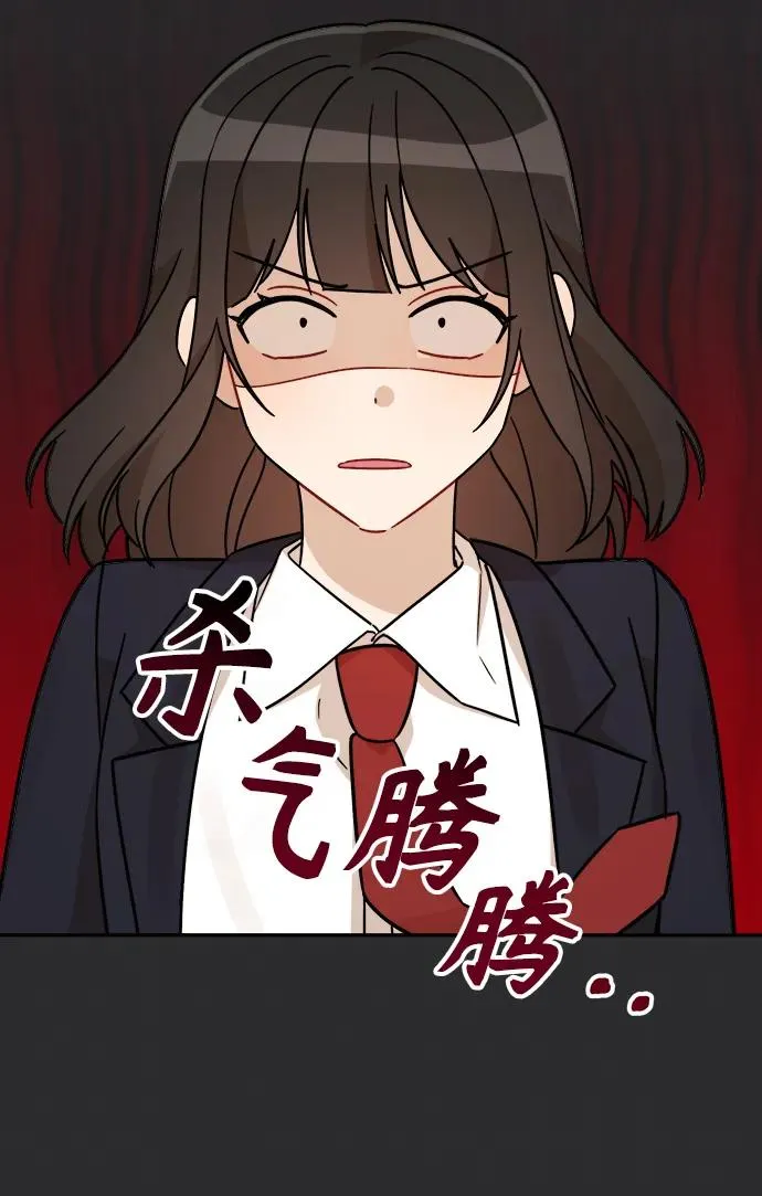 第26话 第13页