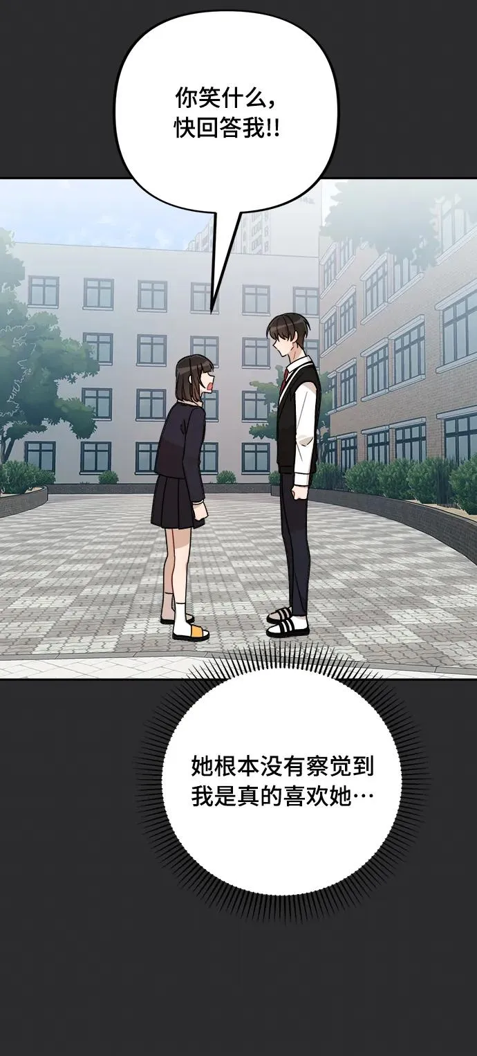 第26话 第15页