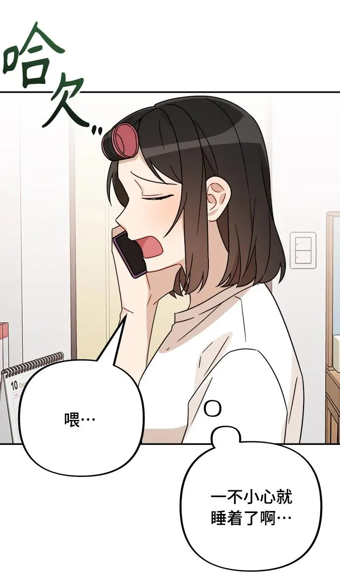 第26话 第21页