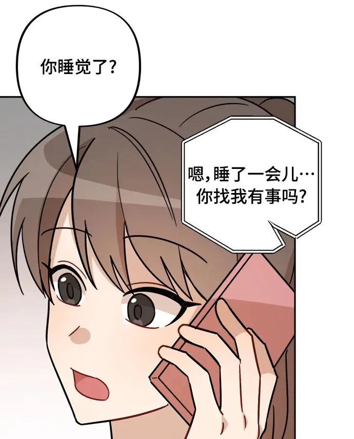 第26话 第22页