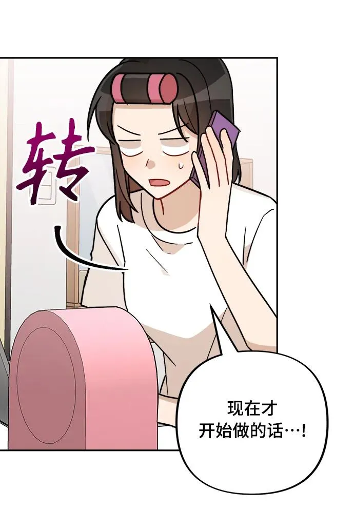第26话 第25页