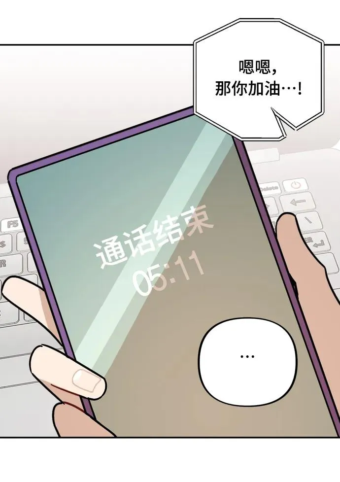 第26话 第27页