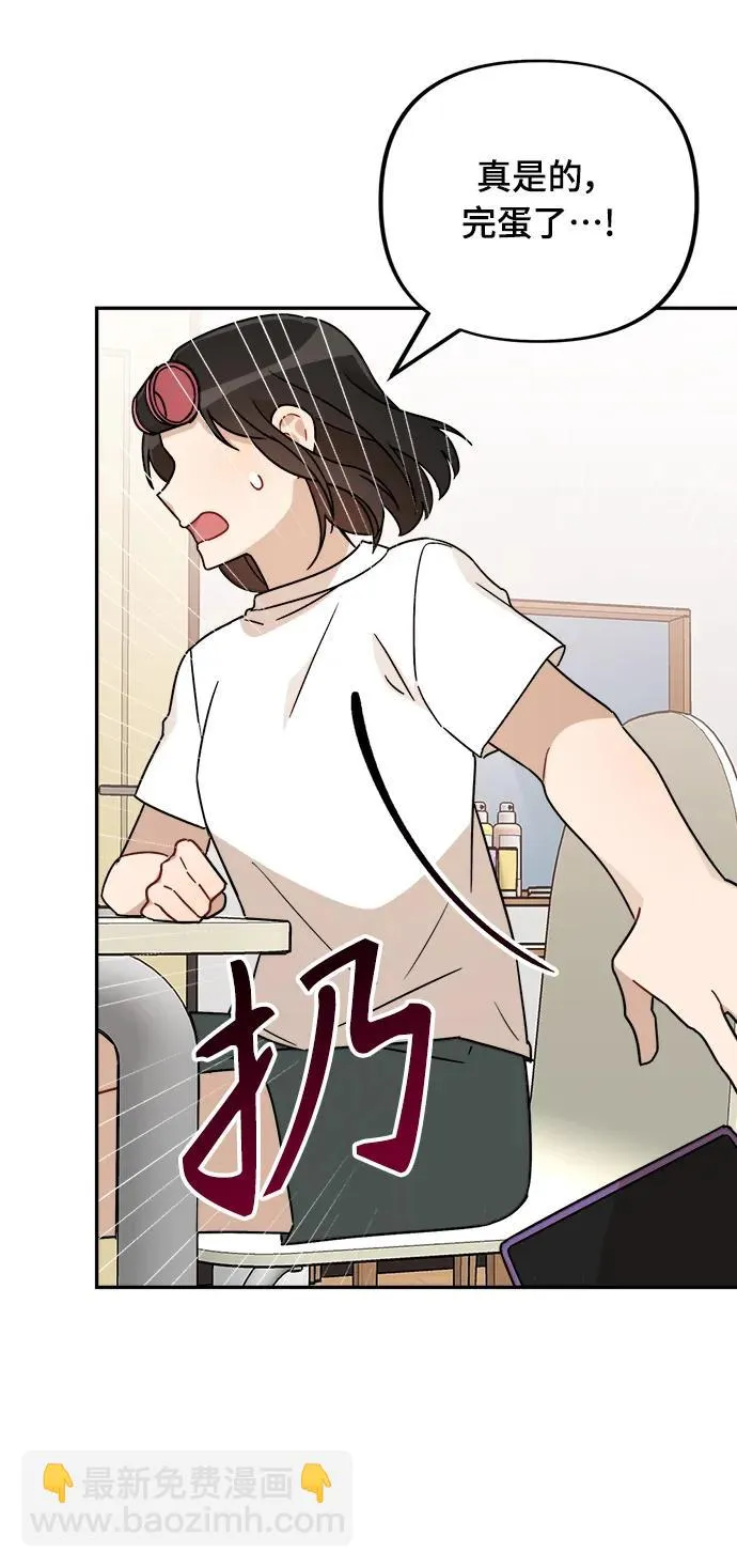 第26话 第28页