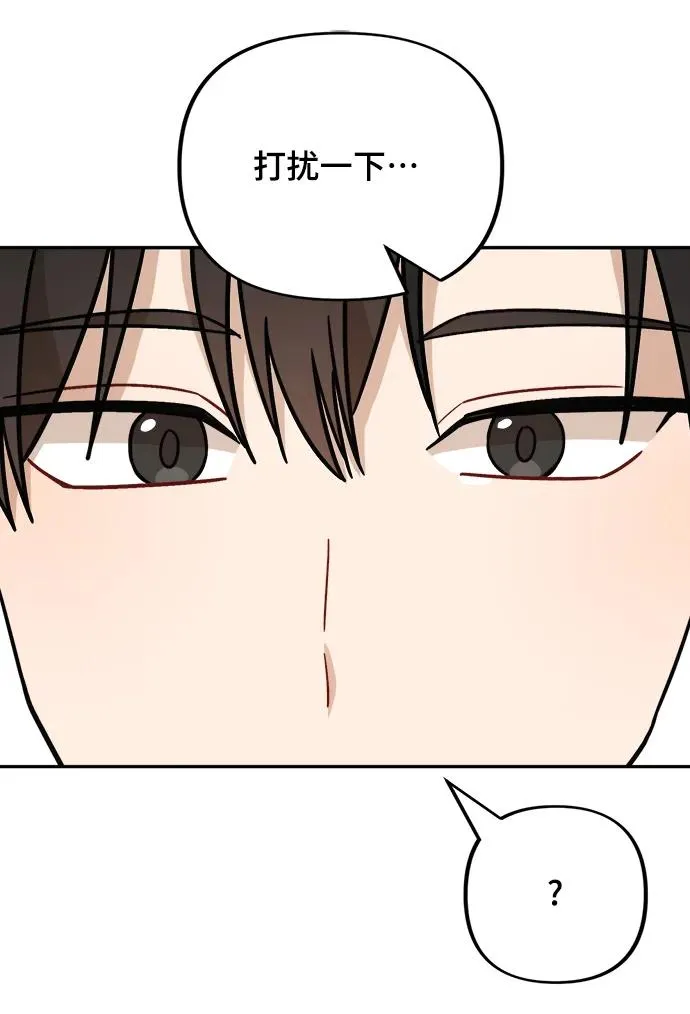 第26话 第33页