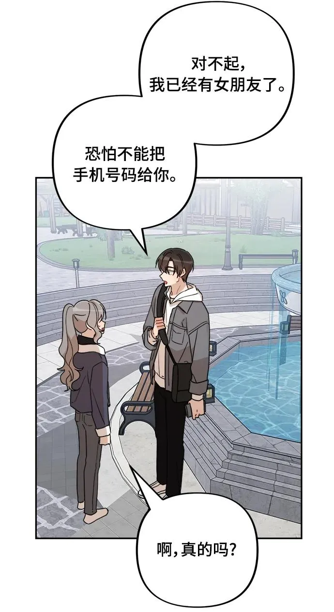 第26话 第35页