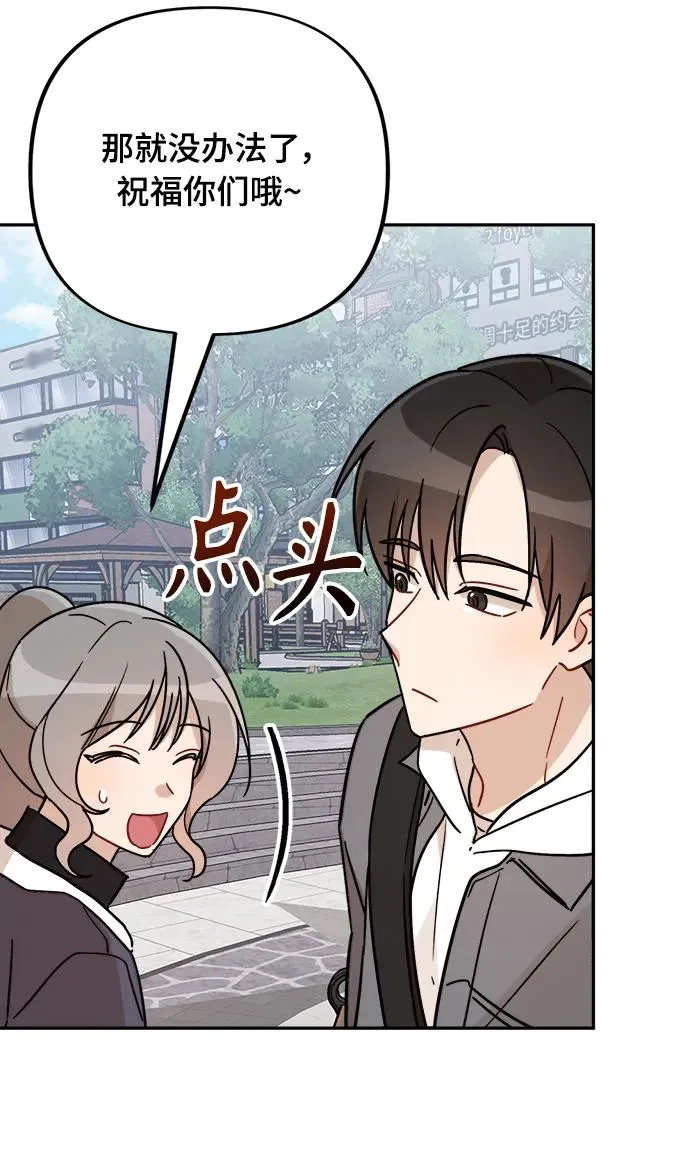第26话 第36页