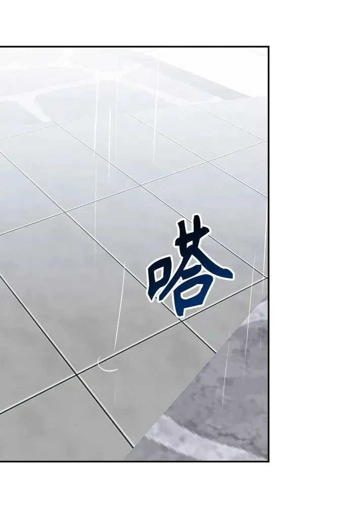 第26话 第38页