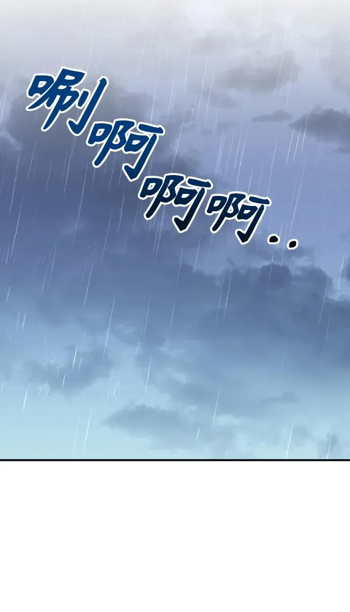 第26话 第40页