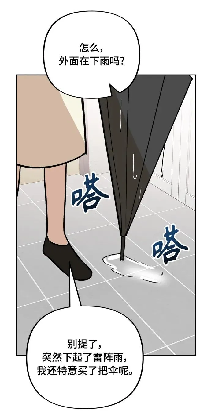 第26话 第47页