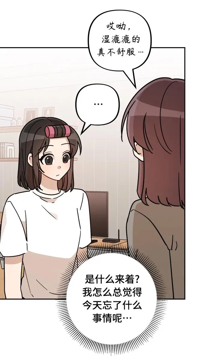 第26话 第48页