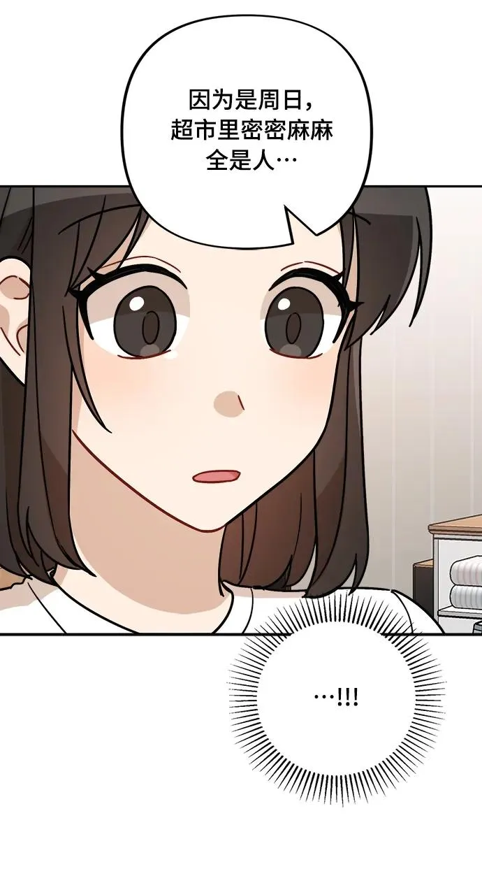 第26话 第49页
