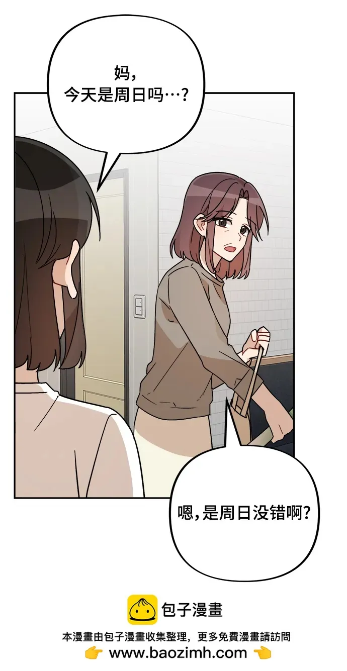 第26话 第50页