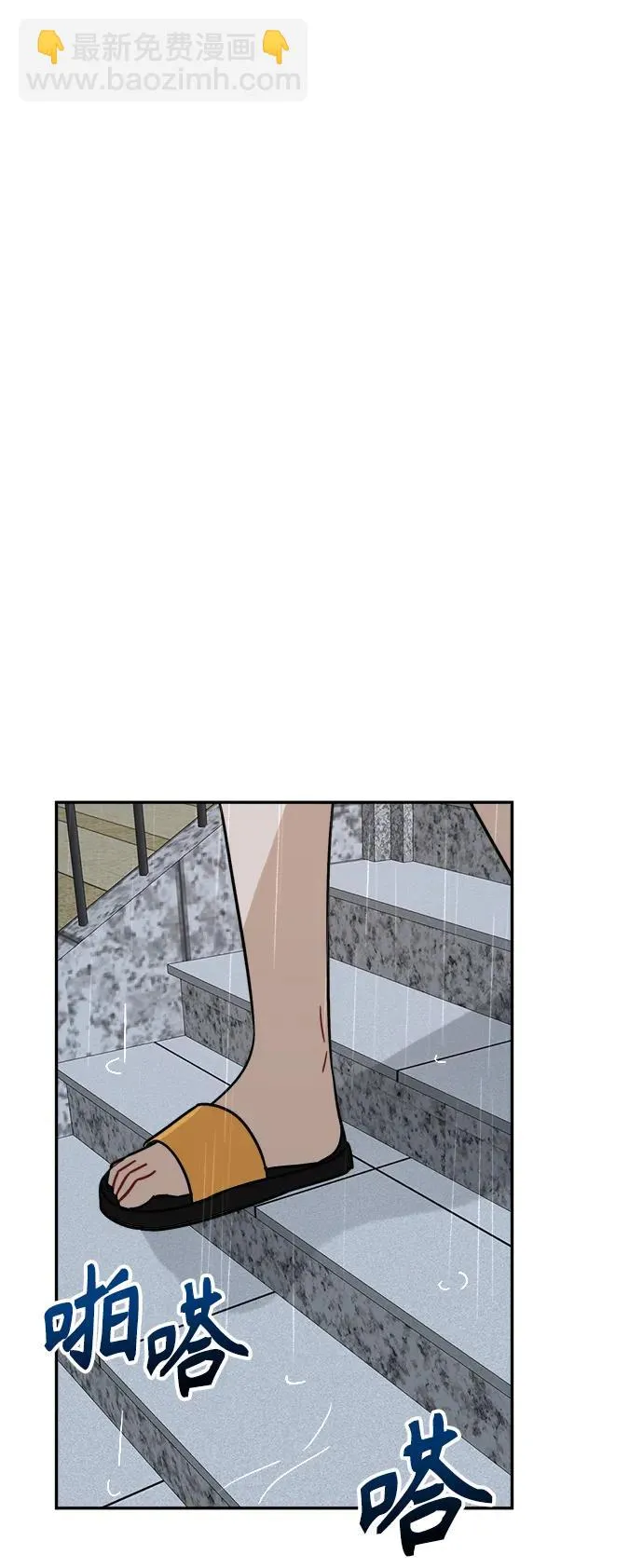 第26话 第52页