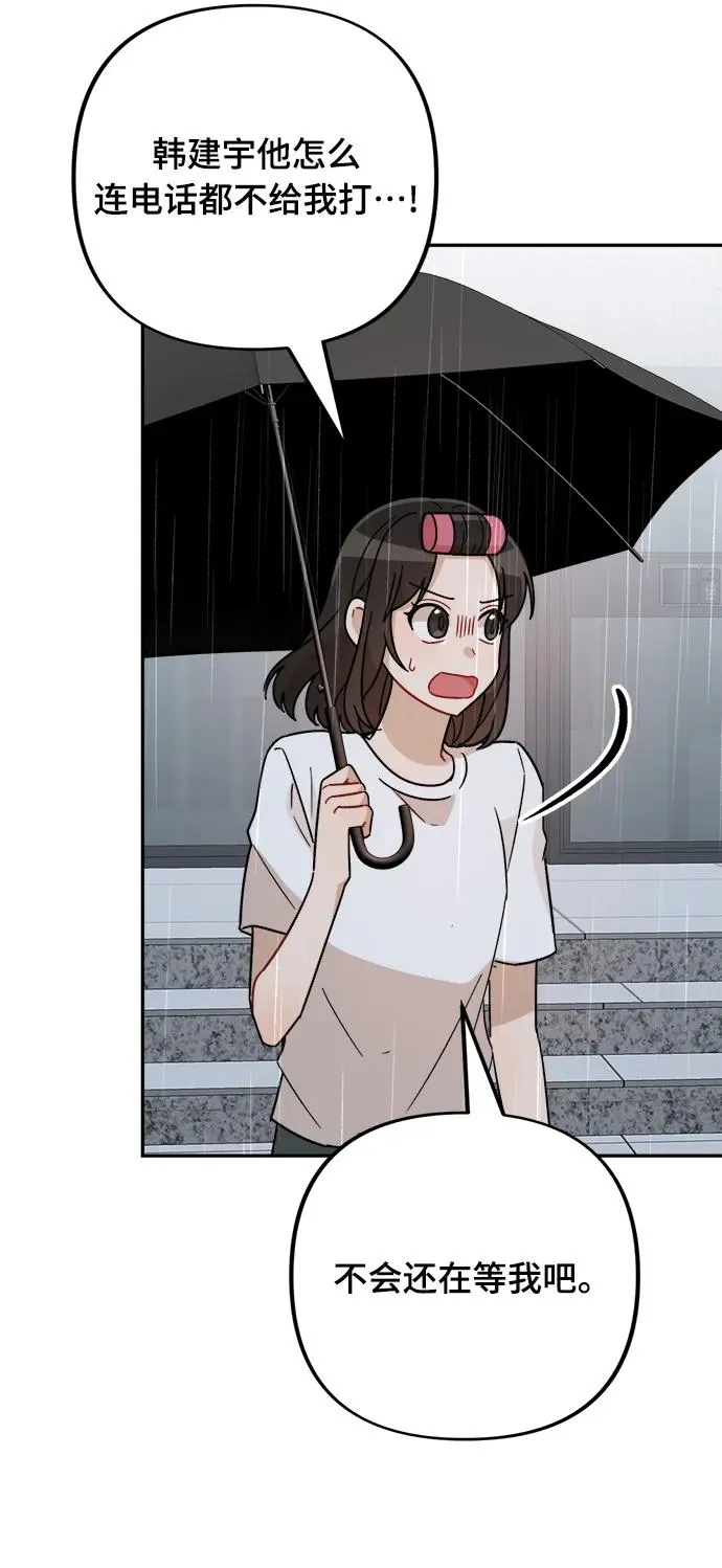 第26话 第53页