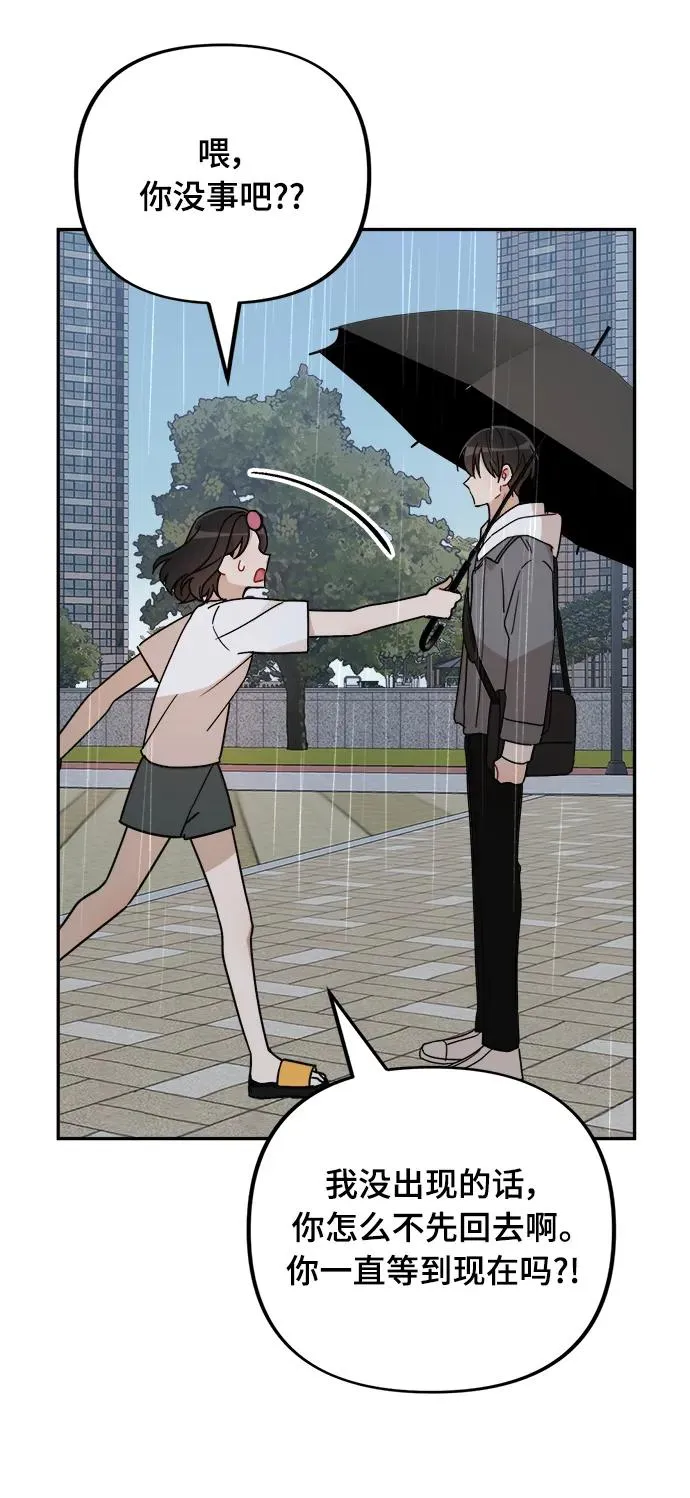 第26话 第56页