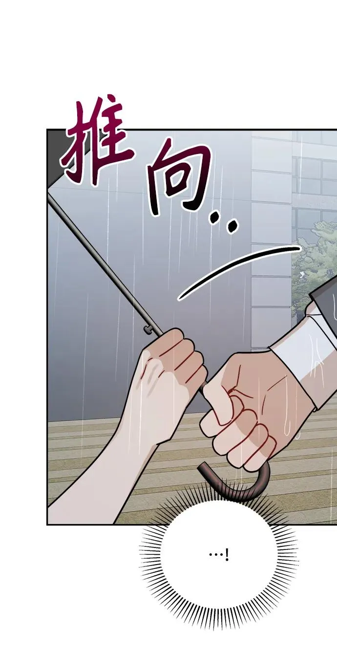 第26话 第58页