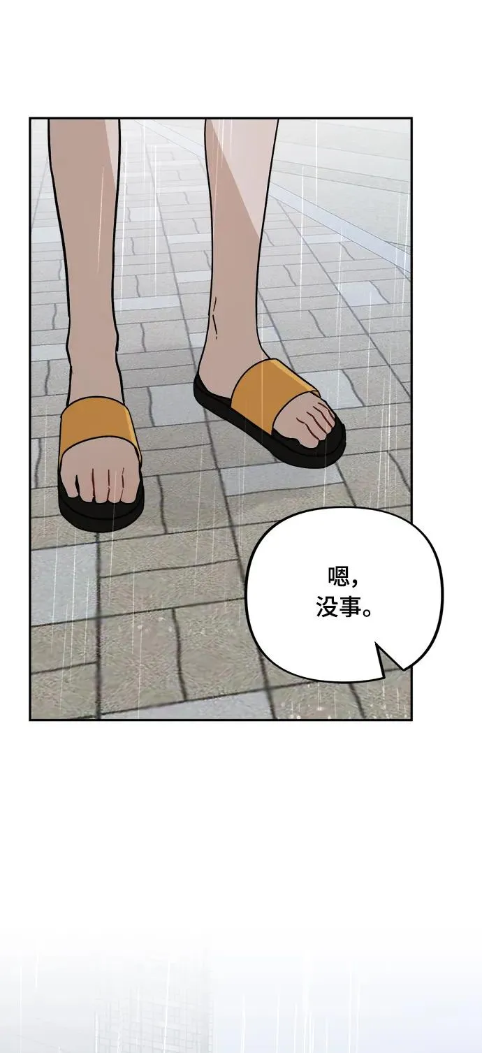 第26话 第61页