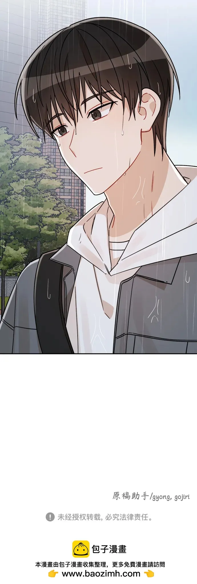 第26话 第62页