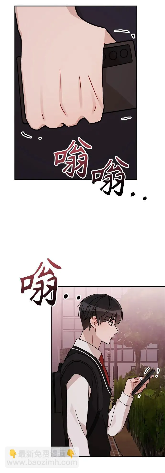 第25话 第3页
