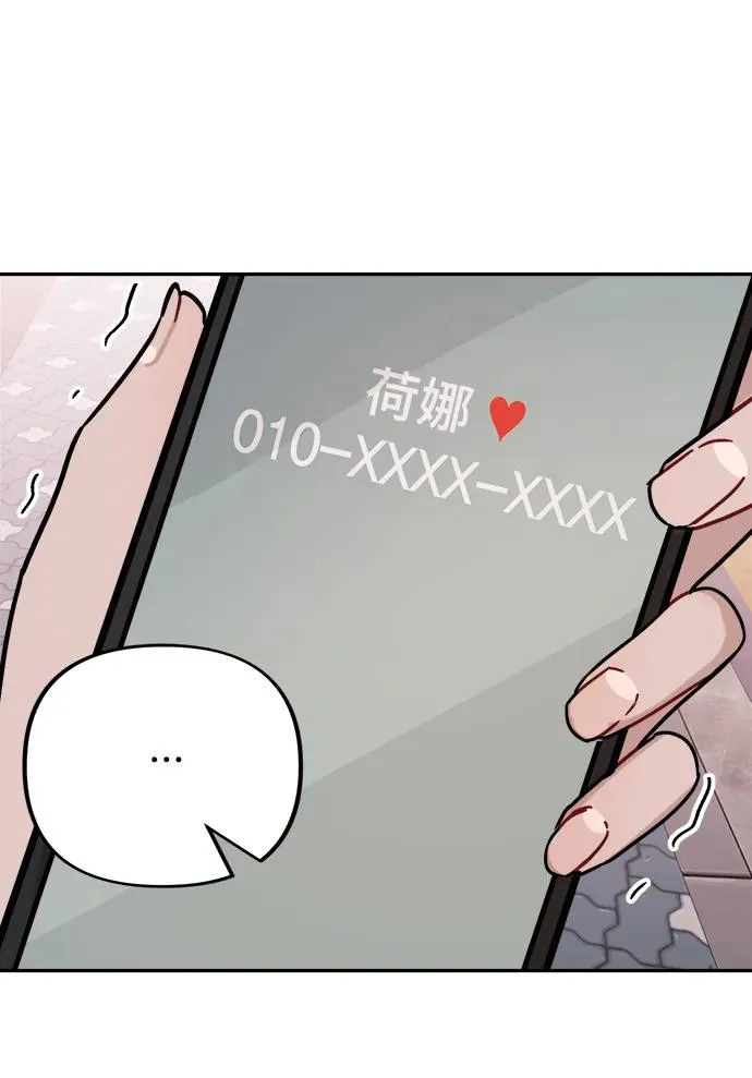 第25话 第4页