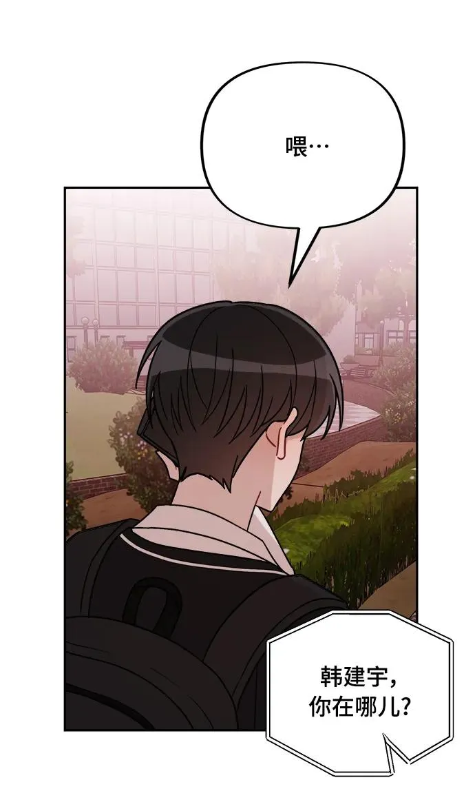 第25话 第5页