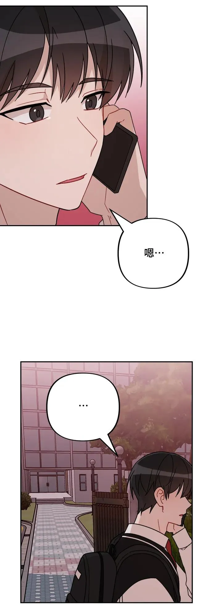 第25话 第7页