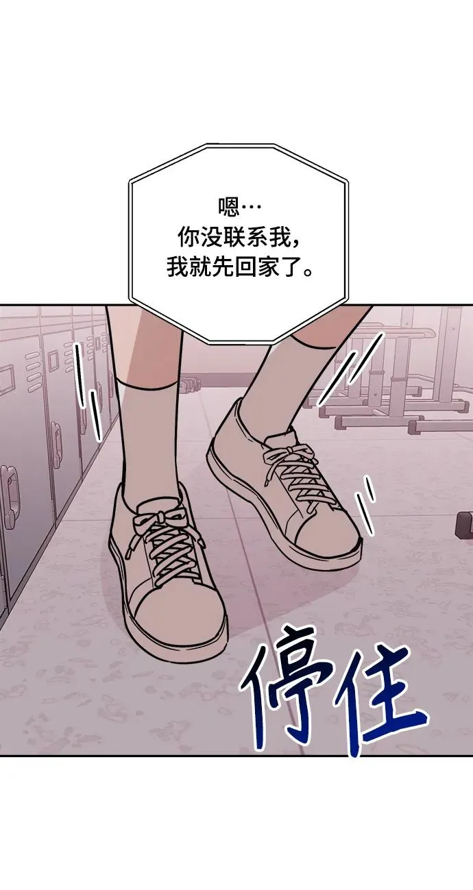 第25话 第8页