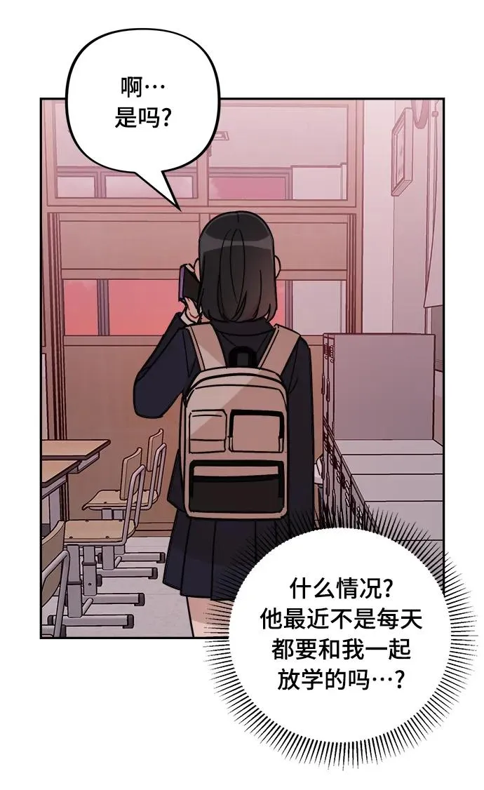 第25话 第9页