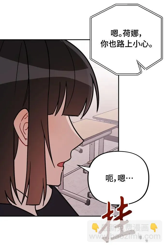第25话 第10页