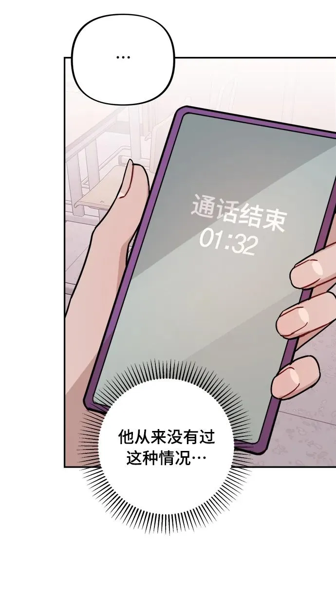 第25话 第11页