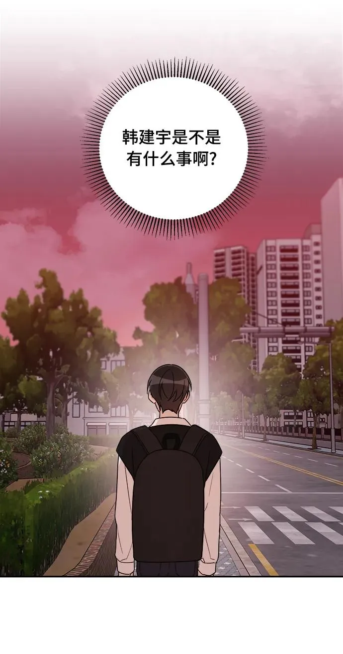 第25话 第12页