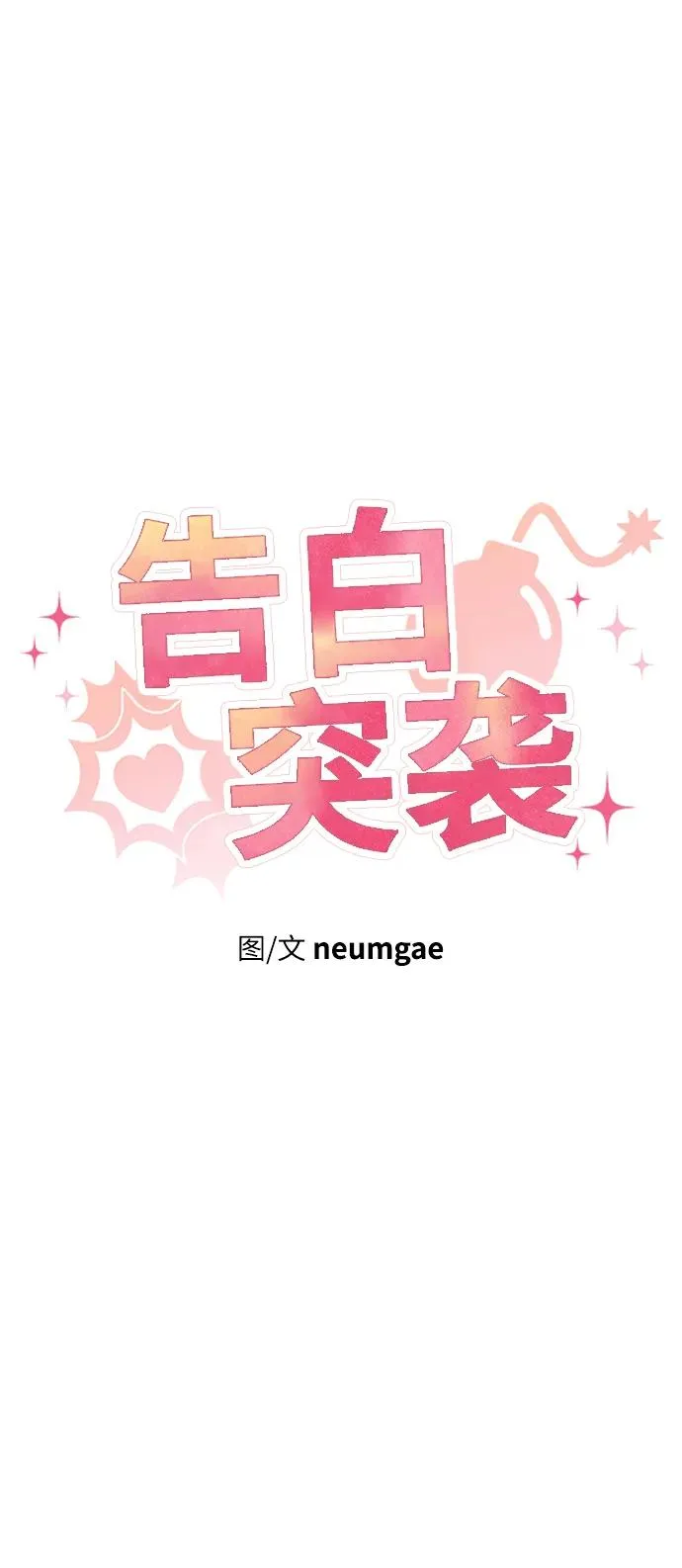 第25话 第13页