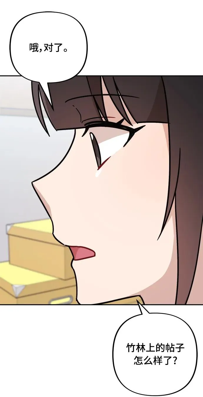 第25话 第15页