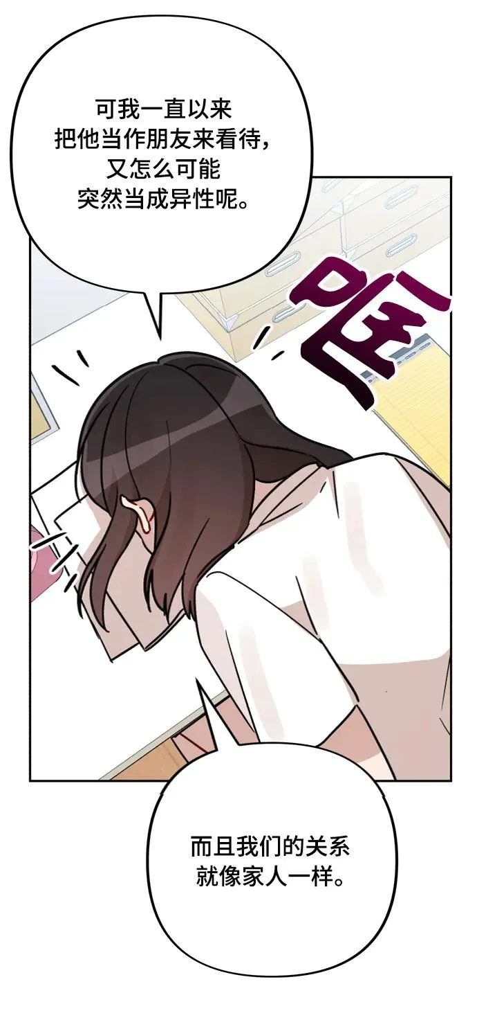 第25话 第25页
