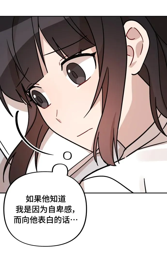 第25话 第26页