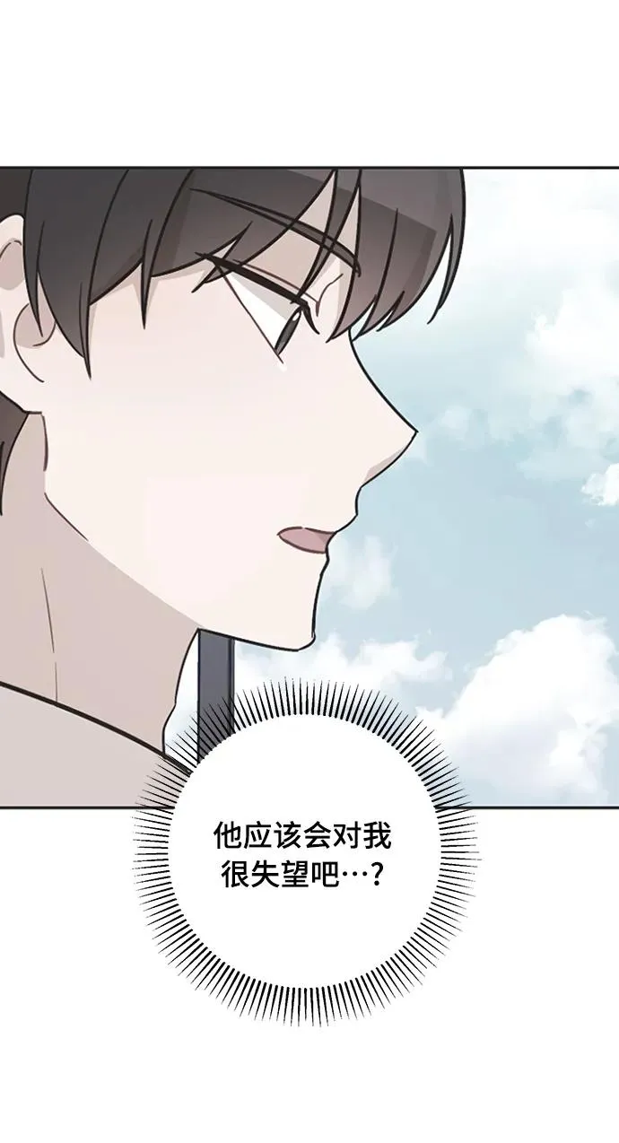 第25话 第27页