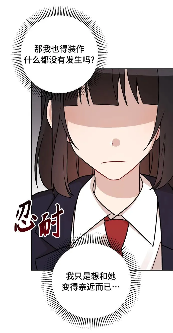 第25话 第35页