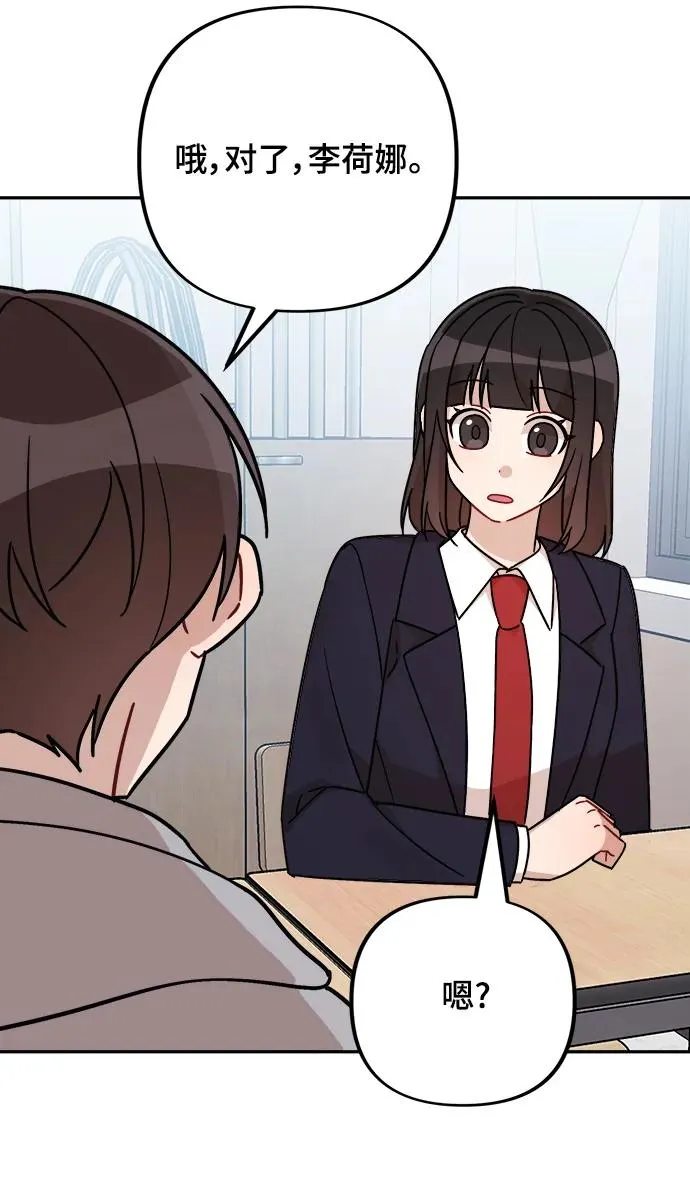 第25话 第36页