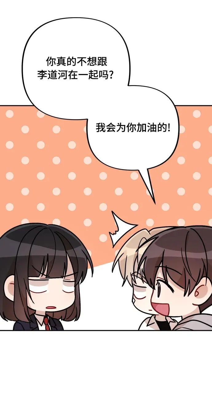 第25话 第37页