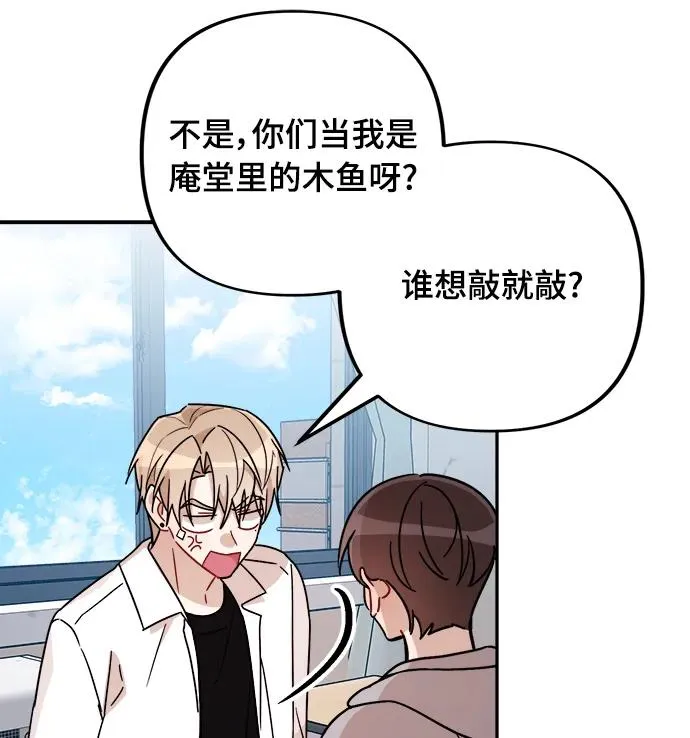 第25话 第38页