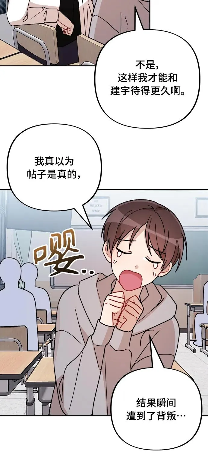 第25话 第39页